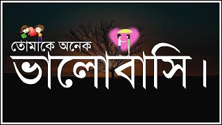 যার চোখ যেমন তার চোখে আপনি তেমন💔😭 Uttam Sanyasi Emotional Story