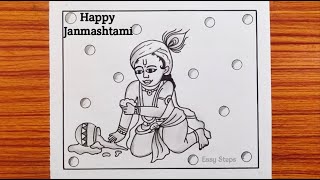 Krishna Drawing Easy Steps With Pencil / Janmashtami Drawing / Pencil Drawing / Easy Drawing