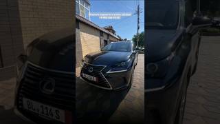 Познакомимся ближе с Lexus NX300h из Германии 🚀 #автоназаказ #обзор #автоизевропы #automobile