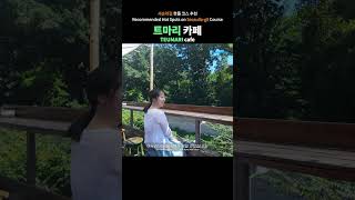 [4K] 요즘 정말 핫한! 서순라길 추천 코스 완벽 정리ㅣ트마리 카페ㅣ서순라길 핫플 탐방ㅣ서순라길 데이트 코스ㅣ서순라길 맛집ㆍ카페 추천ㅣ서울 가볼만한 곳ㅣ서울 당일치기 여행