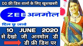 10 JUNE 2020 से देखो जी अनमोल डी डी फ्री डिश पर || ZEE ANMOL ON DD FREE DISH || news dish fast