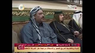 المداح محمد المرداس