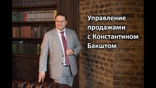 О тренинге "Система продаж: Ultimate Edition"