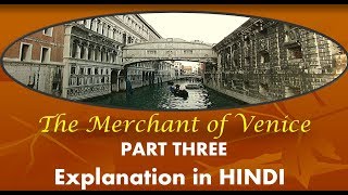 The Merchant of Venice: Hindi Explanation PART 3