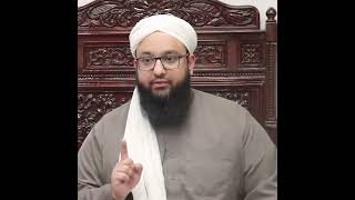 اپنے ایمان کی قدر کر لیں اور اس کو بچا لیں - Mufti Shahid Shah