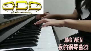 《夜的钢琴曲23》