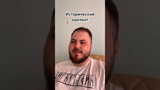 Исторический контент #история #председательснт