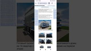 Дом-интернат в объекте ИЖС. Дом-интернат в частном доме. Тел: +7-916-134-3630.