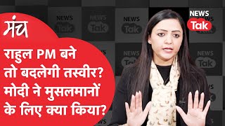 Shehla Rashid ने इंटरव्यू में किए चौंकाने वाले खुलासे, किताब के जरिए खोले राज़