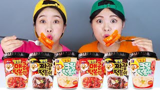 Pororo Mỳ đen Tteokbokki cay Mukbang DONA