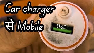 Kdm uc 90 charger । tractor mobile charger kdm