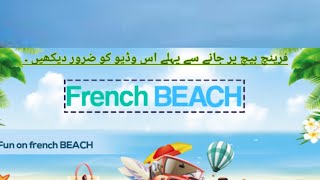 French Beach Karachi | Karachi me mojod aik khoobsurat aur private Beach| A day out with family |