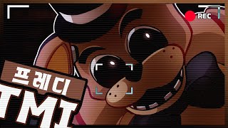 프레디 / FNAF TMI