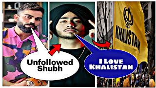 Virat Kohli Unfollowed Shubh Due To This || Virat Kohli Fan's Trolling Shubh || #viratkohli #virat