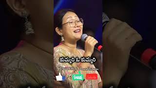 Kummari O Kummari || Sis Zanbeni & Bro Benny Prasad || Telugu Christian Songs #jesus #reels #status