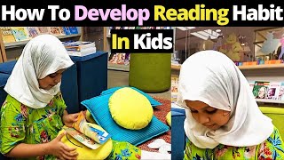 How To Develop Reading Culture In Kids | Reading Habit | Reading Habit Is A Must For Survival