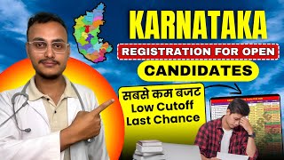 Karnataka KEA NEET 2024 Registration Open📢 || Karnataka Neet UG 2024 Counselling update #neet2024