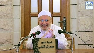 تنظيم الوقت .....مع الشيخ الدكتور محمد راتب النابلسي