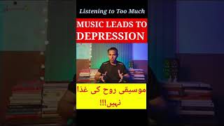 Listening to too much Music leads to depression #shorts #dr #music #listen