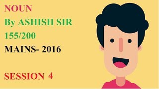 S4 NOUNसंज्ञा ( ENGLISH GRAMMAR RULES) & Common errors in Hindi (What Are Nouns?)let's talk English