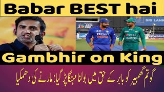 Gotam Ghambir hindtuwa Ka nishana per #babarazam #iccworldcup2023 #indian #gotamgambhir #updates