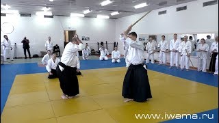 Айкидо Ивама Рю. 1-е кумитачи. Aikido Iwama Ryu. 1st kumitachi.