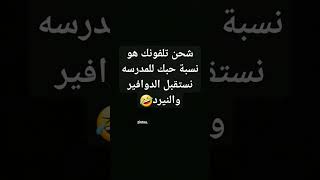 😂 #اكسبلور #minecraft #shortvideo #anime #youtubeshorts #لايك #youtube #funny #فلسطين #shorts #short