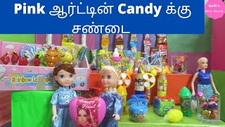 அழகான குடும்பம் Episode 107 | Pink ஆர்ட்டின் Candy க்கு சண்டை  | barbie tamil | barbie