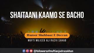 Shaitaani Kaamo Se Bacho | Short Clip | Huzoor Shahbaaz E Deccan