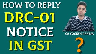 How to Reply GST Show Cause Notice | Section 73/74 | Form DRC-01