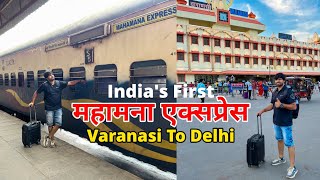 Mahamana Express Train Journey Varanasi to New Delhi | *Over Pricing Food Scam by Pantry Staff*