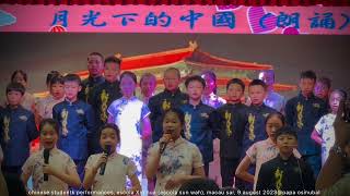 chinese students performances, escola Xin hua (escola sun wah), macau sar, 9 aug 2023@papa osmubal