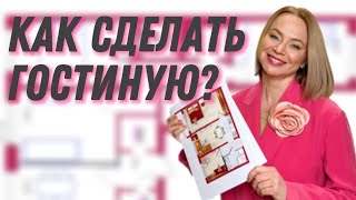 Кухня с газом: КАК ВЫДЕЛИТЬ кухню-гостиную?