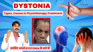 DYSTONIA in HINDI | Terminology, Types, Causes & Physiotherapy Treatment | Extra Care 9455555207