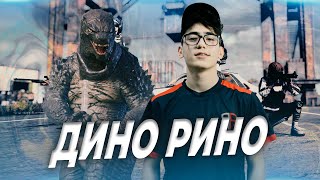 ДИНО РИНО РАЗРЫВАЕТ БУДКУ | UBLAZE PUBG MOBILE