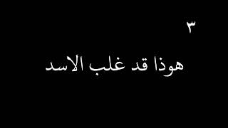 ١٢ ترنيمة بصوت مينا مجدي