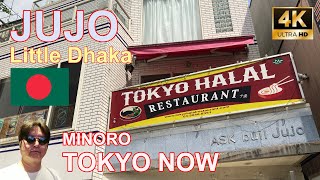 [4K] Jujo, Tokyo Halal Restaurant 05/29/2022 | 十条 TOKYO NOW