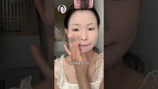 Chinese Makeup Look Like | Makeup |#makeup#makeuptutorial#makeupartist#china#shortsfeed#shorts#viral