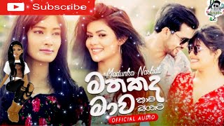 Mathakada mawa thama oyata ( මතකද මාව තාම ඔයාට )- madunka nashali ( official music