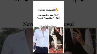 Qaisar SAWAG🔥 jugnu by Husny Kanwal romantic Urdu novel #trending #lovestory #viralreels