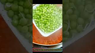 Methi Matar Malai  Recipe Winter special #shorts #viralshorts #viralvideo #marwadireenakitchenhindi