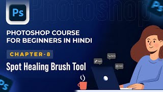 Photoshop Complete Course for Beginners in Hindi/हिंदी - 8. Spot Healing Brush Tool