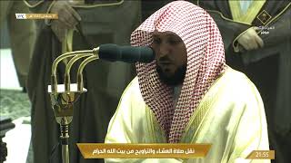 صلاة التراويح من الحرم المكي ليلة 18 رمضان 1442هـ للشيخ ماهر المعيقلي | سورتي الحِجر والنحل 1080p