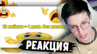 МАЗЕЛЛОВ СМОТРИТ: НОВОГОДНЯЯ ЛЕГЕНДА!! | "ПОСЛЕДНИЙ РОЛИК" | Говноед киллер2007