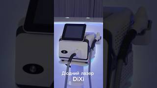 Діодний лазер DiXi