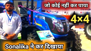 नाम टाइगर 🦁 और चाल घोड़े🐎जैसी है 😂 Sonalika Di 60 Tiger Tractor review & specifications with details