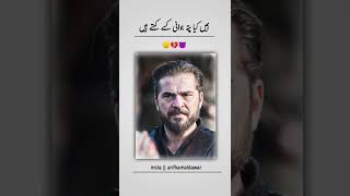 Depression WhatsApp Status 🔥 #ertugrul_ghazi