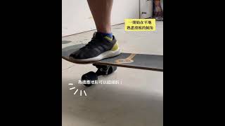 陸上練衝浪！衝浪滑板初體驗 surf skateboard