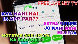 HOW TO WATCH FREE LIVE NET TV ON ANY ANDROID | ALL COUNTRY CHANNELS 2018