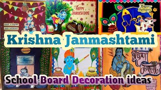 Krishna Janmashtami(55+) #preschool #softboard #bulletinboard #decoration #ideas #janmashtami #board